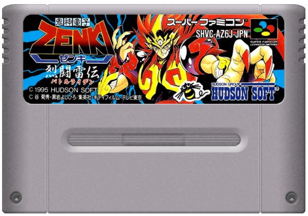 Kishin Douji Zenki: Battle Raiden media 8 for Super Famicom